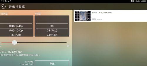 国产巧影制作视频,国产视频制作新篇章