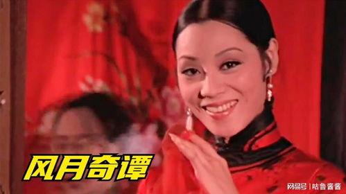 国产老片大尺度视频,揭秘老片中的尺度与风情