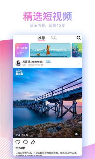 短视频国产网站下载,轻松获取热门内容
