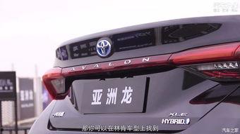 亚洲龙国产版试驾视频,驾驭新境界，感受国货新风采