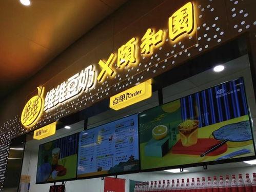 国产午夜奶茶店视频播放,揭秘深夜美食诱惑背后的故事