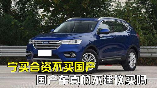 为什么国产车视频很多,国产车视频热潮背后的原因解析