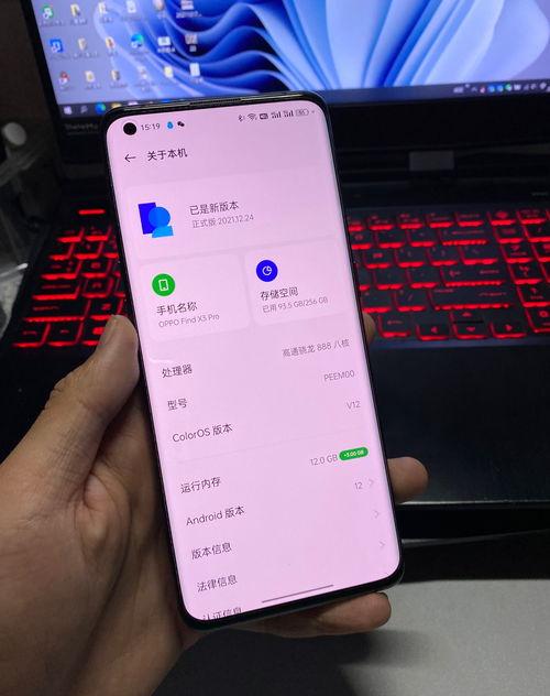 国产手机系统升级视频,体验流畅新篇章