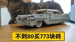 国产积木拆解视频,拆解视频带你领略创意与工艺之美