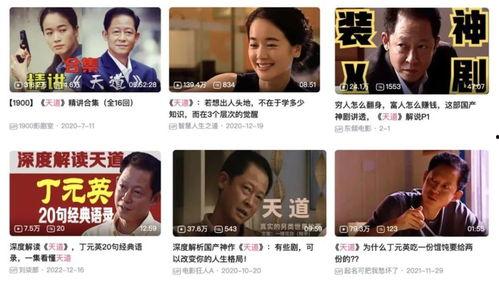 国产剧搞笑分享视频大全,笑翻天！国产剧搞笑片段大盘点