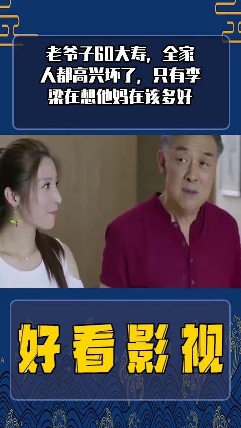 国产片搞笑视频解说,国产搞笑视频解说大盘点