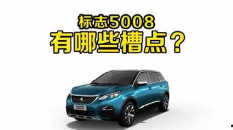 衰落的国产车图片视频,图片视频揭示行业困境