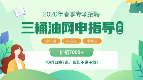 国产招聘视频在线,揭秘职场新趋势与人才选拔之道