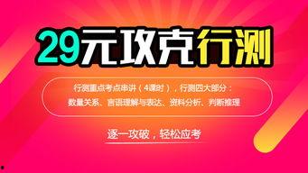 国产招聘视频在线,揭秘职场新趋势与人才选拔之道