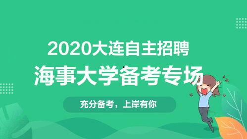 国产招聘视频在线,揭秘职场新趋势与人才选拔之道