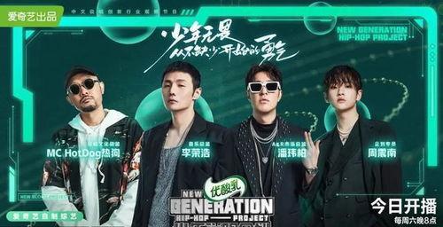 国产007说唱讲解视频,音乐与文化的完美融合