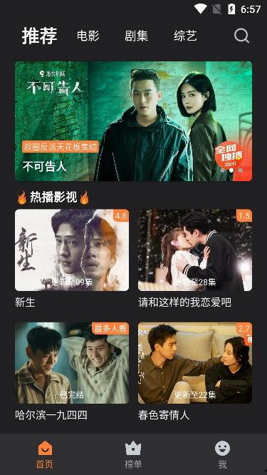 国产男精牛视频网站,探索国内优质男性内容的新天地