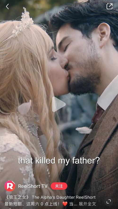 国产狼人小视频在线播放,沉浸式体验，带你领略神秘森林的奇幻之旅