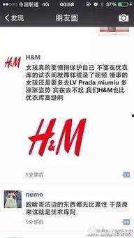 国产专区优衣库在线视频,时尚潮流与国货风采的完美融合