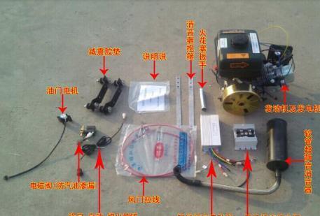 国产发电机怎么接线视频,视频教程学习指南