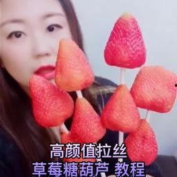 国产草莓视频自拍网,探寻草莓种植与美食文化的魅力之旅