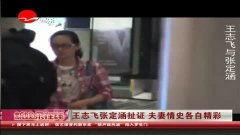 大陆国产夫妻视频在线,温馨瞬间，共度时光