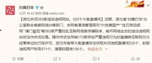 澳门视频免费网站 国产