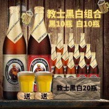 国产教士啤酒广告视频播放,畅饮时光，尽享醇香滋味