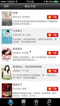 图片小说视频国产馆