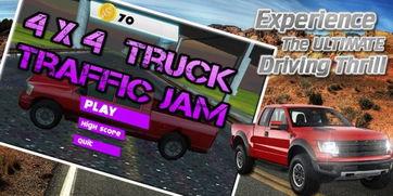 国产卡车竞速赛视频下载,速度与激情的赛道对决