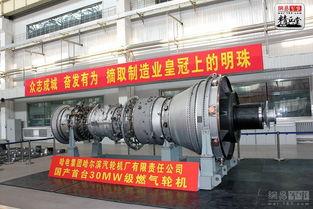 国产燃气轮机测试视频