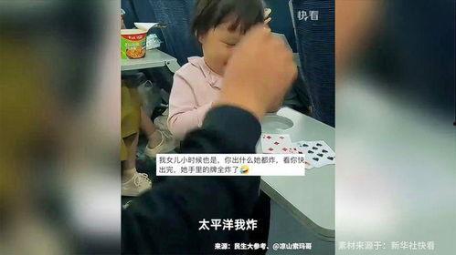 国产男生打扑克视频在线,在线直播精彩瞬间回顾