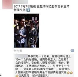 国产兰桂坊视频,国产短视频中的都市夜生活剪影