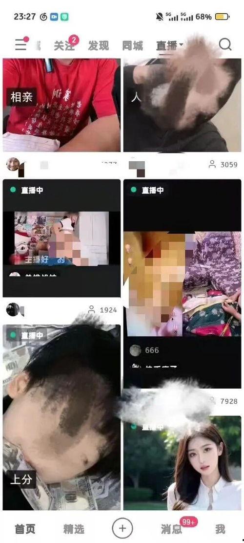 国产成人123视频