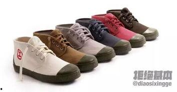 潮流国产板鞋视频,视频带你领略国货之光 第3张 潮流国产板鞋视频,视频带你领略国货之光 第3张