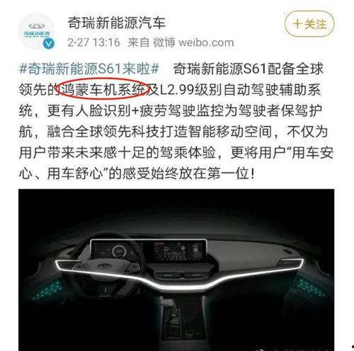 星卡国产车编程视频,深度解析智能驾驶技术与应用  第1张