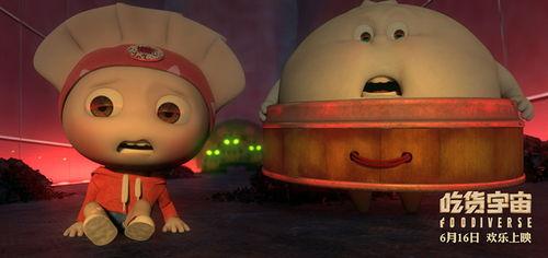 动画国产饺子视频,传承与创新的艺术之旅  第3张