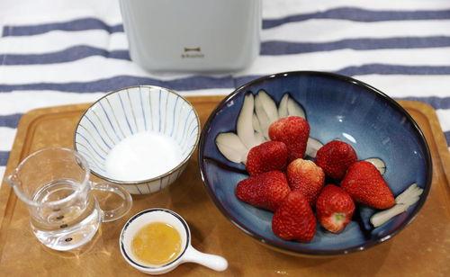 国产草莓冰淇淋视频下载,国产视频带你一探究竟  第3张