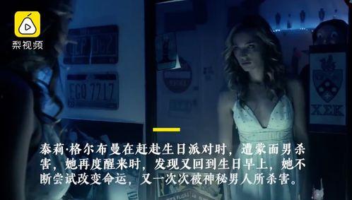 开端国产电影解说视频,国产电影中的青春与梦想  第1张