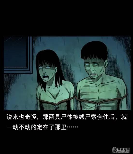 殡仪馆国产动画视频,国产动画带你走进殡仪馆的温情世界  第1张