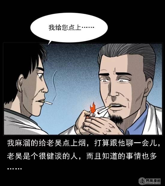 殡仪馆国产动画视频,国产动画带你走进殡仪馆的温情世界  第3张