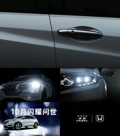 最新国产车广告视频大全 第2张 最新国产车广告视频大全 第2张