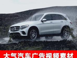 最新国产车广告视频大全 第3张 最新国产车广告视频大全 第3张