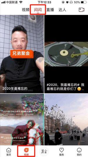 国产短视频搞笑网站