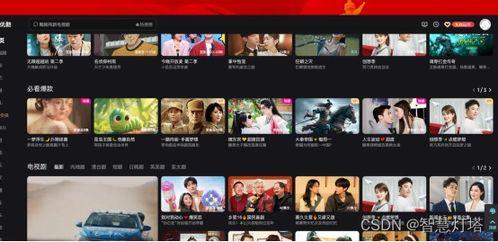 国产短视频搞笑网站