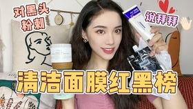 清洁泥膜国产测评视频,深度清洁，肌肤焕新体验解析