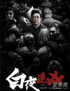 好看的国产最新国产视频,盘点近期国产影视佳作 第3张 好看的国产最新国产视频,盘点近期国产影视佳作 第3张