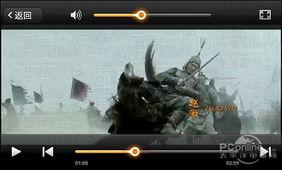 国产武士刀测评视频下载  第2张