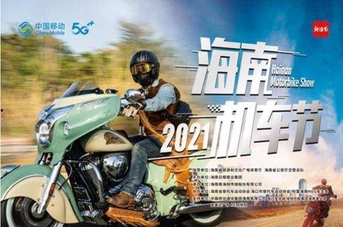 国产机车视频炫酷短片,国产机车炫酷短片，一骑绝尘，风驰电掣  第3张