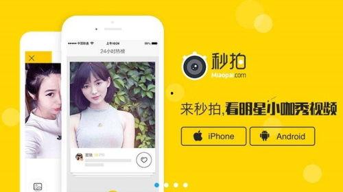 国产秒拍福利短视频 第1张 国产秒拍福利短视频 第1张