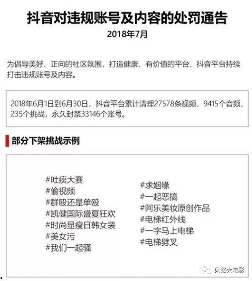 国产秒拍福利短视频 第3张 国产秒拍福利短视频 第3张