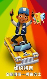 国产的地铁跑酷视频解说,国产地铁的极限挑战与速度激情 第2张 国产的地铁跑酷视频解说,国产地铁的极限挑战与速度激情 第2张