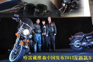 国产摩托新款发布会视频,驾驭未来，激情启航