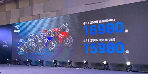 国产摩托新款发布会视频,驾驭未来，激情启航