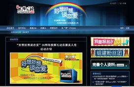 69公社视频国产,揭秘国产科幻巨制背后的创新与突破